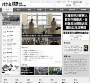 Rthk all grey 20100824.png (475 KB) Rthk all grey 20100824