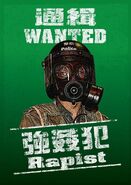 黑警強姦犯文宣2019.jpg (168 KB) 黑警強姦犯文宣2019