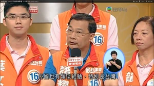 「外國也有類似經驗，特別是台灣」