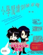 Proofreading ex.jpg (78 KB) Proofreading ex