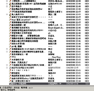 TV谷萬人圍屌古靈精探結局截圖2