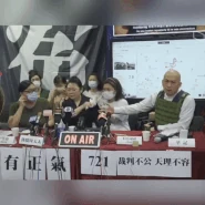 華記正能量拍枱GIF.gif (4.8 MB)