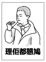 11073315 959432930734912 3689537159096601818 n