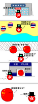 HongKongball 香港球製圖