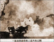 Image-Guan-yu-fight-alien4