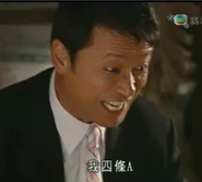 喬正初：我四條Ａ！