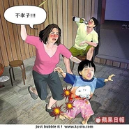 Uij82j.jpg (59 KB) 無seed被母親打