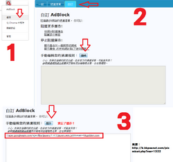 高登封鎖adblock事件 香港網絡大典 Fandom
