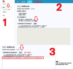高登封鎖adblock事件 香港網絡大典 Fandom 高登封鎖adblock事件 香港網絡大典 Fandom