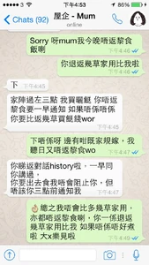 「謝曬皮」模仿該港女惡搞與母親的對話