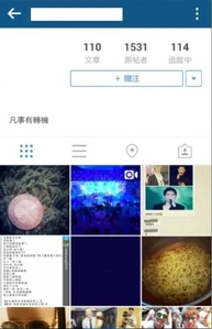 羅鈞滿曾更改Instagram狀態，希望「有彎轉」