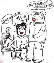 Comic lyw05.jpg (75 KB) Comic lyw05