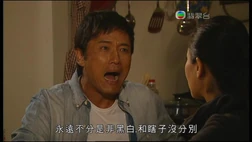 永遠不分是非黑白和瞎子沒分別