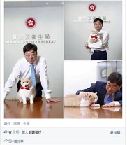 Komankidnapcreamgor2