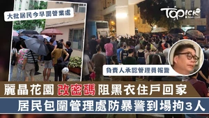 Laiching thumb 20190825 D 1024