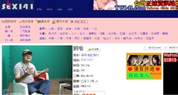 Lau 141chairperson.jpg (349 KB) Lau 141chairperson