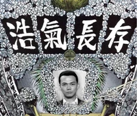 Laughing 111.jpg (143 KB) Laughing 111