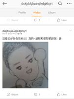 M2Ti3U.jpg (130 KB) 該微博帳戶曾發表一幅未上色的圖畫