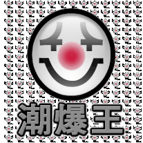 Oldnewsnp4.gif (77 KB) Oldnewsnp4