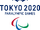 2020年東京殘奧