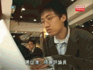 Wongsurfgolden.gif (3.77 MB) Wongsurfgolden