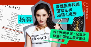 Yang-01 QJkH1 1200x0.png (762 KB)