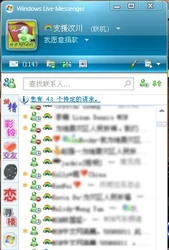 (R)msn.jpg (25 KB) (R)msn