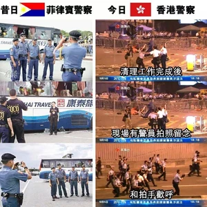 10404495 554960037984111 4290791426595678949 n.jpg (172 KB) 警方成功收復龍和道後,有警員拍照留念及拍手歡呼,被網民與2011年馬尼拉人質事件中在慘劇現場拍照的菲律賓警察相提並論