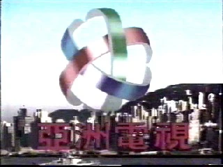 Atv1989logo.jpg