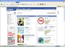 facebook Group 介面截圖（2008年4月）