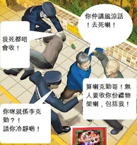 Hacken Comic-3.jpg (52 KB) Hacken Comic-3