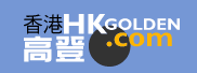 Hkgolden.gif (2 KB) Hkgolden