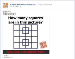 KGE math test ans.png (141 KB) KGE math test ans