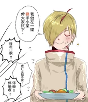 L character.jpg (228 KB) L character