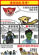 反送中連登sticker四格漫畫文宣2