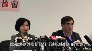 葉劉淑儀：港跨黨派議員訪美 盼中美貿易糾紛勿傷香港