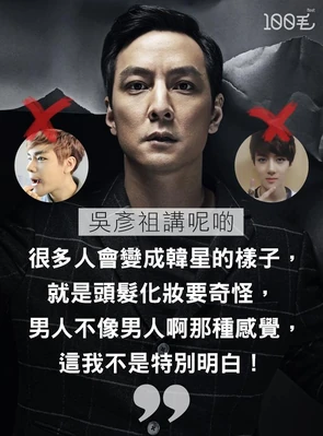 100毛fb專頁製圖