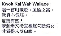 1404804441 bab5.jpg (37 KB) 郭啟華留言反擊