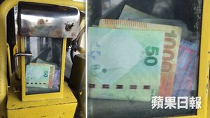 1422801807 f743.jpg (159 KB) 《蘋果日報》即時新聞照片