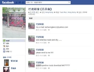 213324554.jpg (59 KB) 213324554