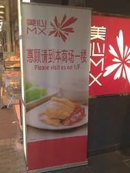 Amaxim simplifer chinese.jpg (99 KB) Amaxim simplifer chinese