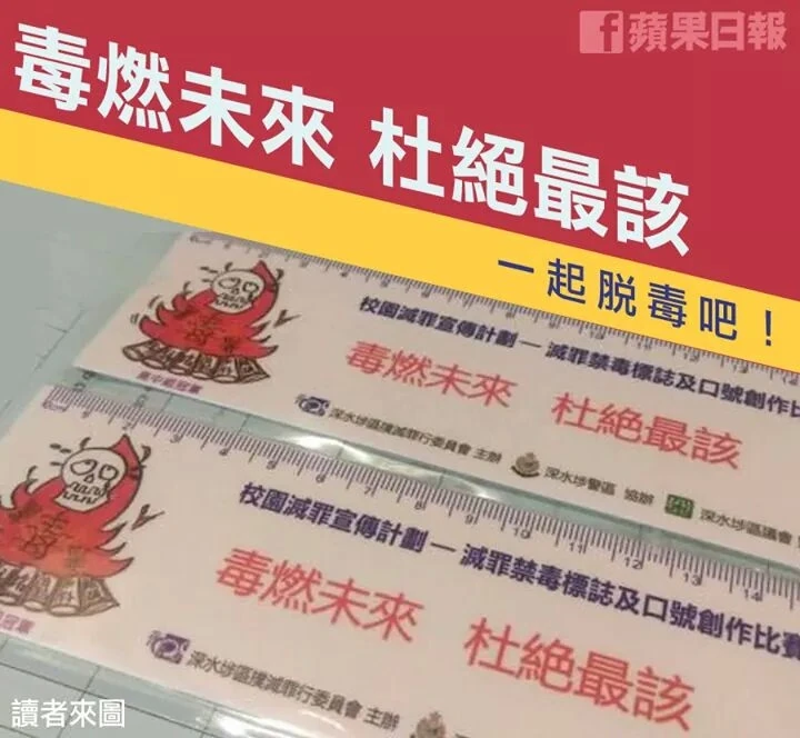 毒男 香港網絡大典 Fandom