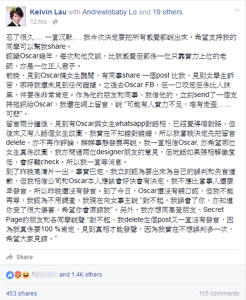OscarMa KelvinLauReply.png (63 KB) OscarMa KelvinLauReply