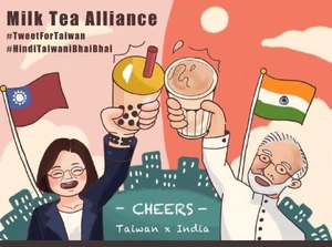 台灣印度奶茶聯盟.jpg (107 KB) 台灣印度奶茶聯盟