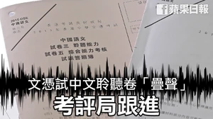 11071705 10153332097287448 3579521212725922107 n.png (357 KB) 《蘋果日報》facebook專頁製圖