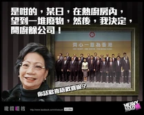 橄欖啜核製圖