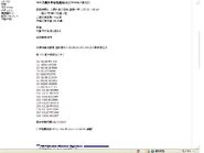 46s 2.jpg (56 KB) 46s 2