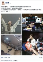 Chickengirlarrivetaiwanlegco2