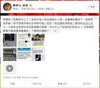 Clearheartattackhinchai2