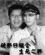 Dolun movie taiji.jpg (87 KB) Dolun movie taiji